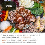 [카드뉴스] 쫀득한 맛이 살아있는, 서울 족발 맛집 5곳