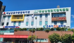 ‘돌봄 외면’ 광주시…하남산단 직장어린이집 폐원 위기
