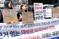 “근거 없는 ‘태양광 최소 100m’ 규제…정부가 방관” 헌법소원