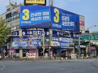 [르포] 야3당 엎치락뒤치락 ‘영광’의 선거는 초접전