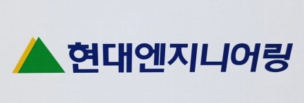 현대엔지니어링, 세르비아서 2조원대 태양광 발전소 수주…역대 최대