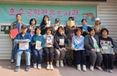 노벨문학상 보유국의 품격 버렸나…‘강제 폐관’ 작은도서관