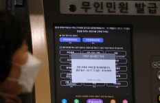 [단독] ‘행정망 먹통’에도…행안부, 재해복구시스템 예산 확보 막아