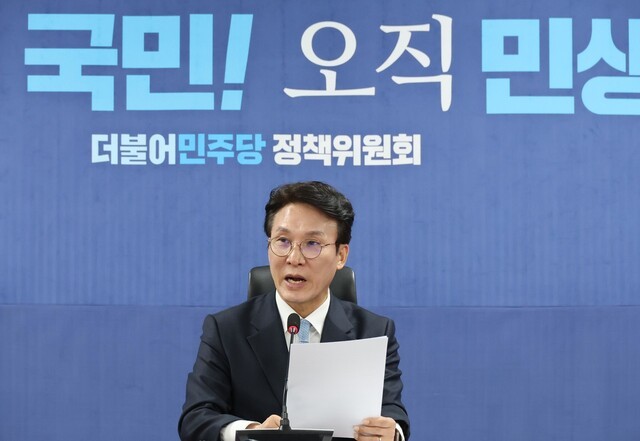 더불어민주당, 심우정 검찰총장 탄핵 소추…윤석열 부인 불기소에 반발