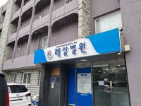 [단독] 4월에 격리환자 숨진 해상병원…전 직원 “6월도 사망사건”