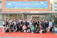 성동구, 구립체육시설 옥정교육문화관 11월부터 본격 운영