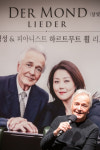 사제 듀오의 ‘달빛 노래’…“독일 가곡, 감정에 집중해 주세요”
