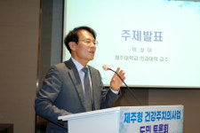 “병원 중심에서 환자 중심으로”…제주, ‘건강주치의’ 제도 첫 도입