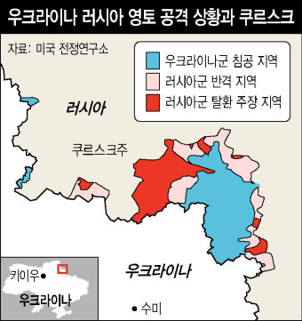북한군, 쿠르스크 왜 갔나…우크라 점령한 곳 러 탈환 도울듯