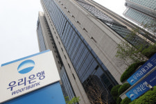 우리은행, 비대면 가계대출 판매 중단…신용대출 우대금리도 0.5%p↓