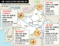 서초 서리풀지구 그린벨트 풀린다…수도권에 5만가구 공급