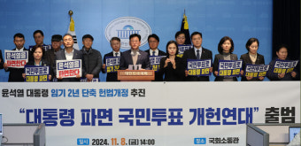 국회 법제사법위, 12·3 윤석열 내란 사태 관련 특검법과 김건희 여사 특검법 통과