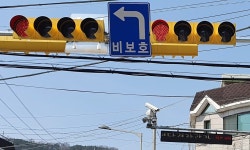 학교 앞 노란 신호등, 원조를 아세요?…‘국내 최초’ 정부 인증