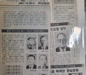 항일운동 계기 ‘숯장수 사망사건’…울산 학교서 배운다