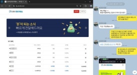 더본·케이뱅크 공모주 열풍 틈타…‘가짜 비상장 주식’ 판 일당 검거