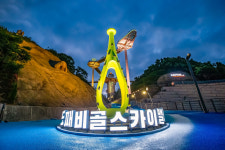 동해서 1박 하면 ‘1명당 2만원’…신청자 1천명 돌파 조기 종료