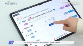 교과서야, 아니야?…AI교과서 발표 코앞 ‘법적 지위’ 쟁점 여전