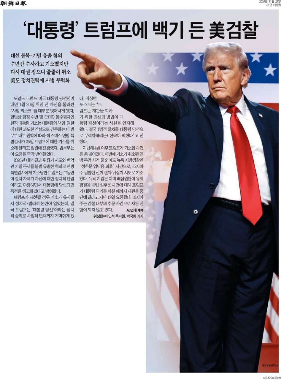 이재명 후보 당선 확정, 새로운 정부 출범으로 국민 기대 증폭