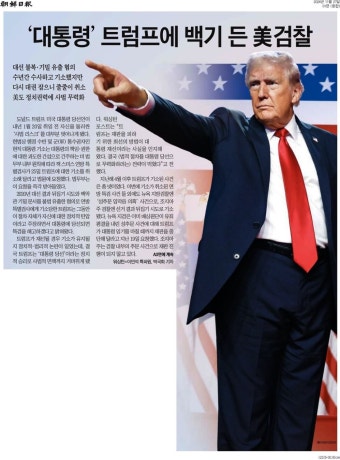 차기 대통령, 이재명의 민주당 아닌 ‘민주당의 이재명’이라야 된다