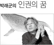 비리·전횡·유착 ‘에바다’…장애학생·교사들 10년 싸웠다