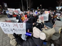 “윤석열, 군사반란 실패 제2의 전두환”…춘천 등 강원 곳곳 촛불