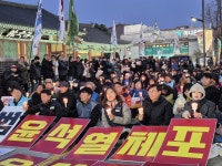 전북 여성계 “헌정 파괴한 내란 범죄자 윤석열을 파면한다”