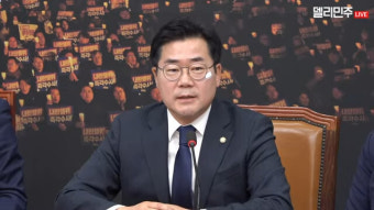 [속보] 박찬대 “윤 탄핵안 부결시 11일 임시국회서 즉시 재추진”