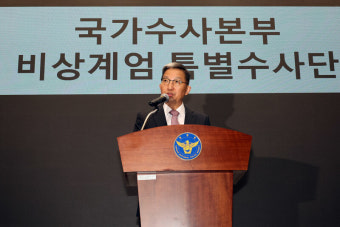 경찰 “검찰, 영장 가로채기로 방해”…내란 수사 난맥상 [영상]