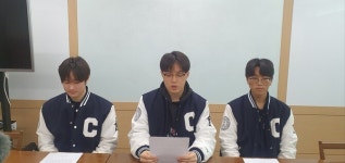 윤 모교 충암고 학생회 “계엄사태 뒤 재학생에 폭언 쏟아져…멈춰달라”