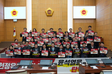 “국힘 의원들과 동행 못 해”…전북도의회, 동행특위 해제 촉구