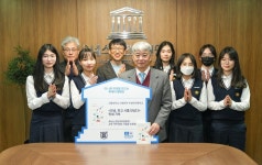 서울사대부설여중, 시집 인세 유네스코한국위원회 기부