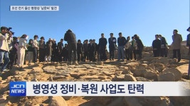 카카오 지역 언론사 입점 신청마감…케이블협 “기준 불공정” 반발
