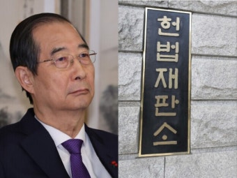 “헌법재판관 임명 안 한 건 위헌”…헌재 판단은?