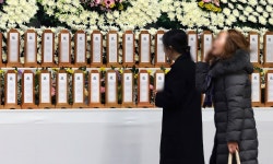 조종사노조 “제주항공 사고 원인, 섣부른 추측 경계해야”
