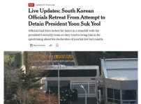 BBC “대통령 경호처가 윤석열 체포 방해”…NHK·AP 등 실시간 중계