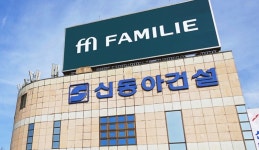 계약 직전에 법정관리 ‘날벼락’…검단·평택고덕 ‘파밀리에’ 당첨자 난감