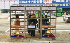 금천구, 버스정류장 11곳에 추위 막는 ‘온기충전소’ 마련