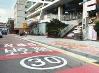 성동구, 성동재활의원 앞 도로 ‘장애인보호구역’ 신규 지정