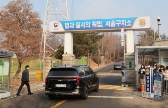 “윤석열, 일체 조사 거부”…공수처, 강제구인 무산