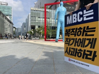 오요안나 ‘직장 내 괴롭힘’ 사건의 민낯은 ‘비정규 백화점’ 방송사