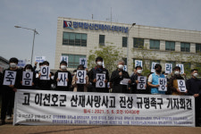 가경해피직업소개소 주식회사 | [단독] 평택항서 숨진 청년 노동자…법원 “동방이 고용주 맞다”