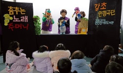 인형극으로 자신 인생의 ‘주인공’ 돼가는 어르신들