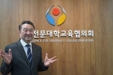 “직업교육법 법제화 통해 전문대학 정체성 확립할 것”