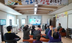 똑똑해진 경로당과 함께 ‘즐거움 속에서 건강과 소통 챙겨요’ [건강한겨레]