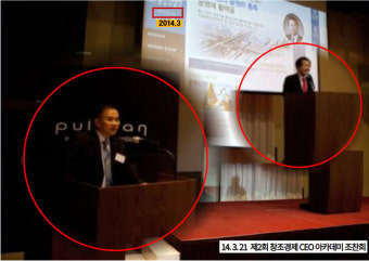 홍준표 “명태균 만난 적 없다”더니…한 행사 ‘투 샷’ 나왔다