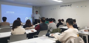 강북구, 팝송 영어 등 동 평생학습센터 3~4월 프로그램 개강