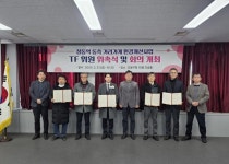 창동역 동쪽 거리가게 정비 논의 물꼬 트는 TF 발족