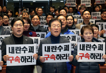 “내란세력의 조직적 저항”…야당, 윤석열 파면까지 24시간 비상행동