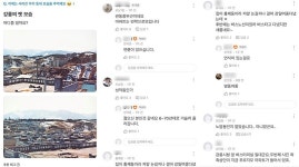 “34년 전 산본신도시 생길 때”…그 시절 우리동네 ‘당근’서 둘러볼까