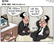 즉시항고는 위헌이라 못 한다니…검찰이 헌재인가 [3월13일 뉴스뷰리핑]
